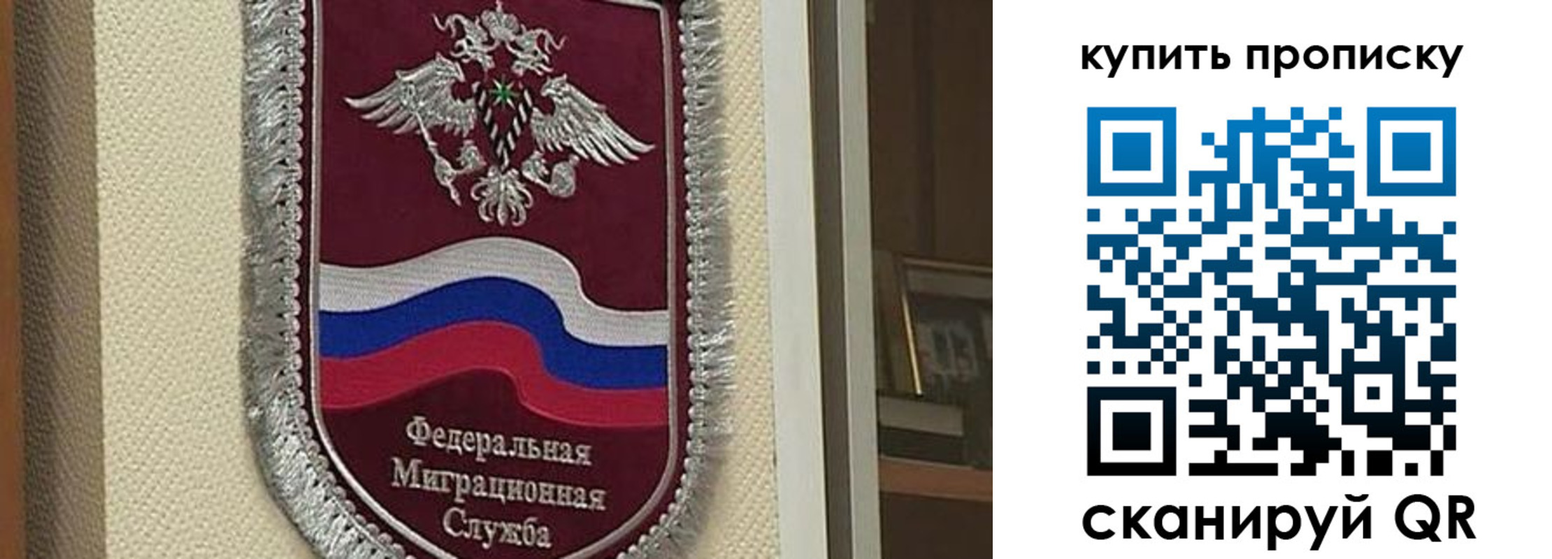 временная регистрация собственник в Дрезне