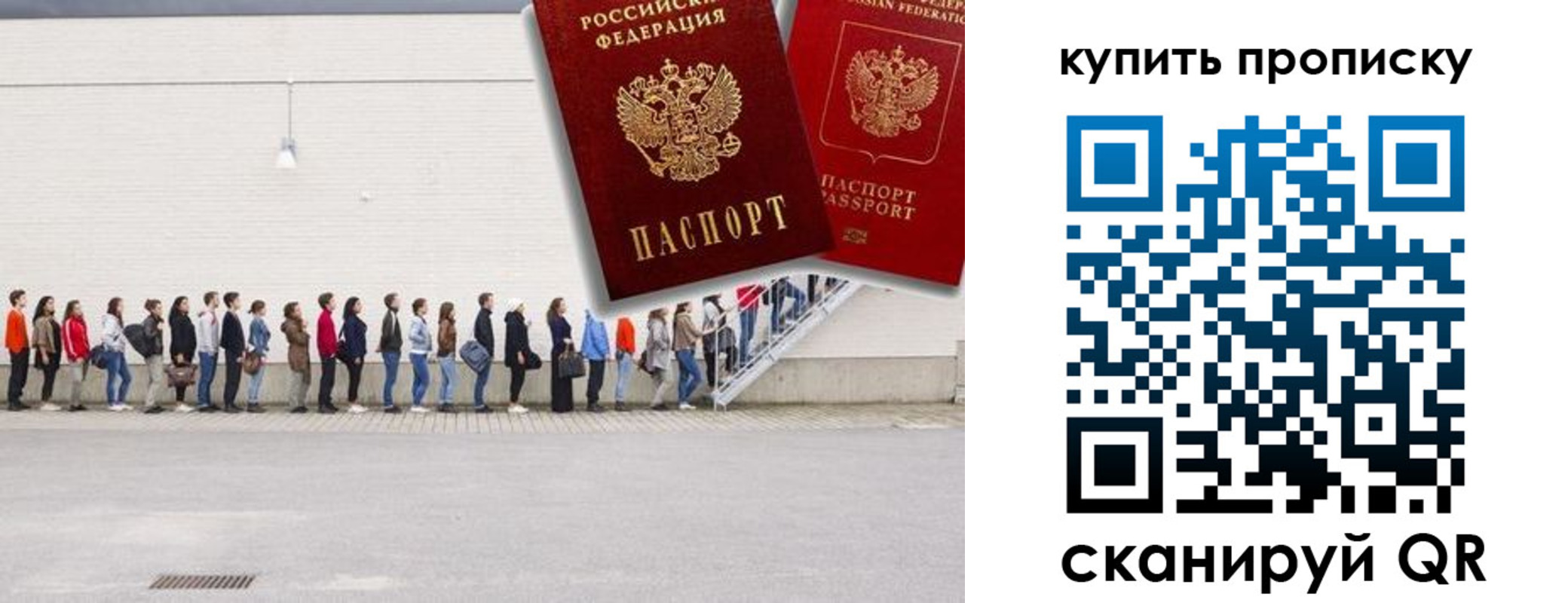временная регистрация госуслуги в Дрезне