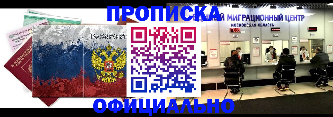 регистрация в Дрезне