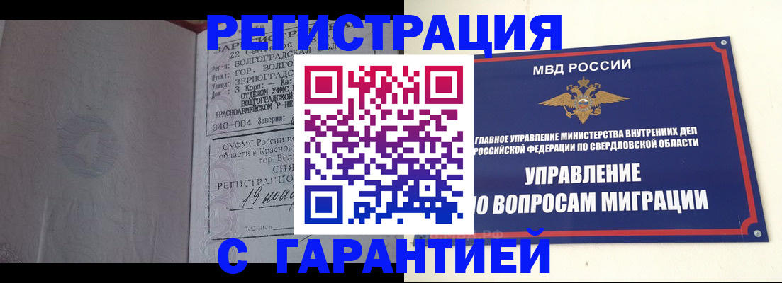 регистрация для дет. сада в Дрезне